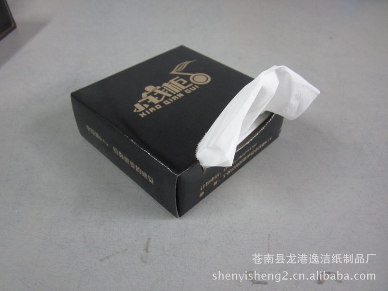原纸市场动态：供应链之变